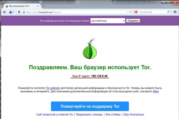 Актуальные ссылки блэкспрут bs2webes net