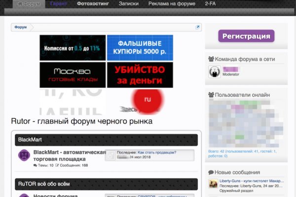 Как зайти через blacksprut bs2web top