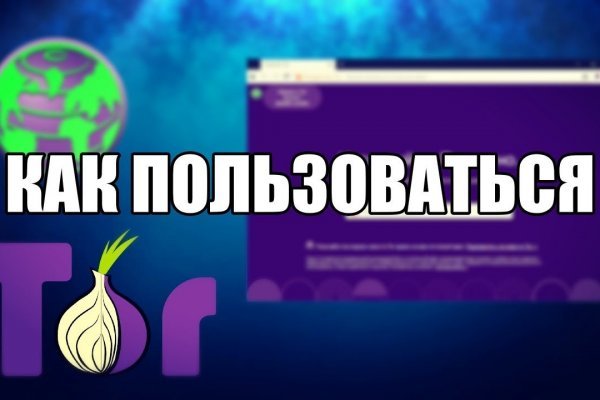 Блэкспрут bsgate shop