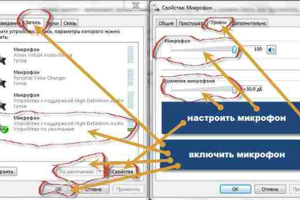 Как зарегистрироваться на блэк спрут