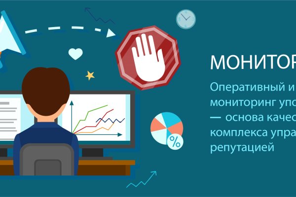 Обход 2fa blacksprut