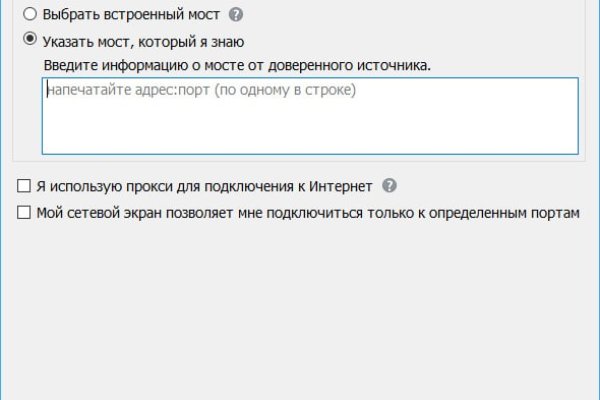 2web блэк спрут