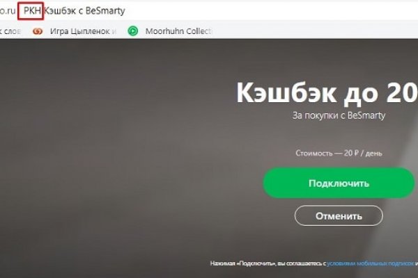 Тор blacksprut sait bsbotnet bs2web top