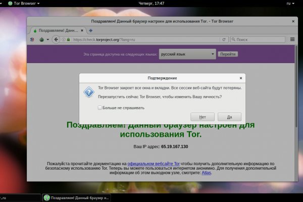 Блэкспрут это будущее bs2web top