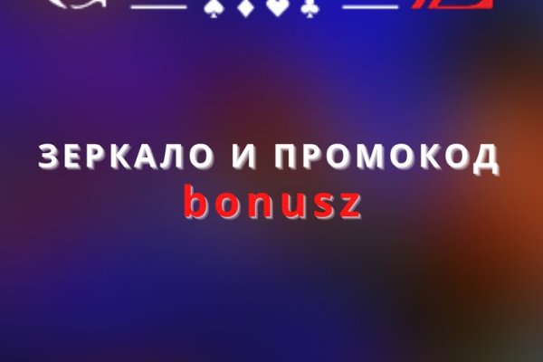 Блэк спрут bs2link co