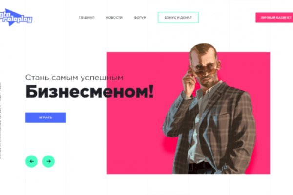 Блэк спрут ссылка tor wiki online