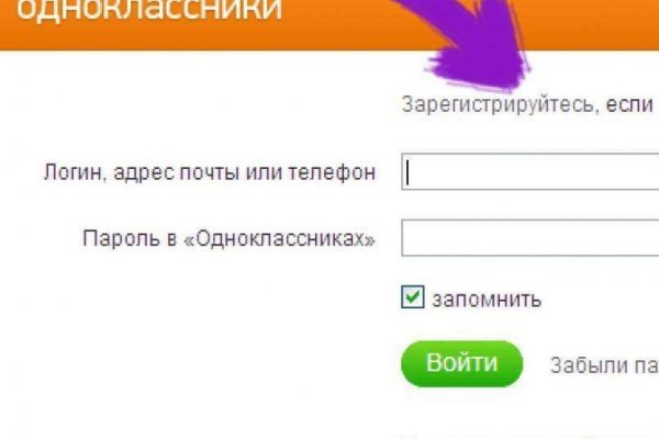 Блэк спрут оригинальная ссылка tor wiki online