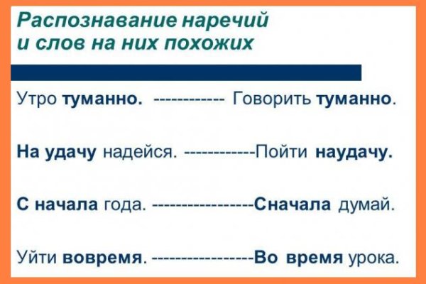 Блэк спрут нет bs2web top