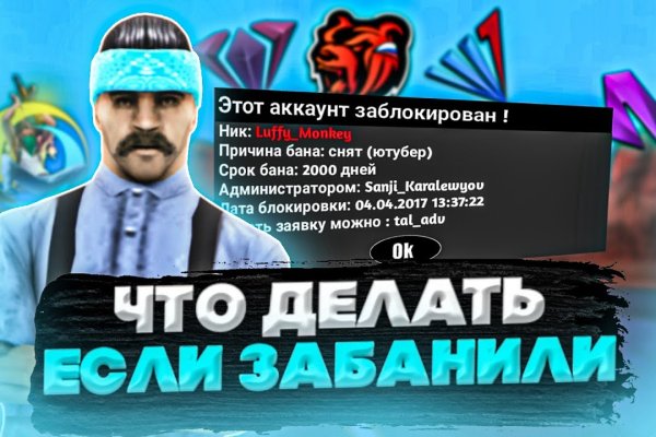 Блекспрут рабочее зеркало 1blacksprut me