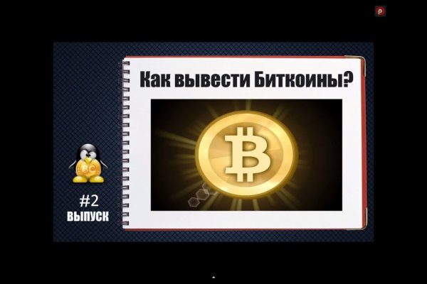 Как зайти на blacksprut 1blacksprut me