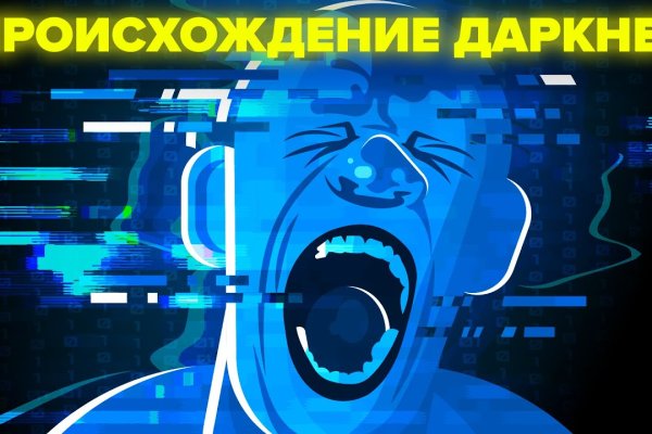 Badabingshop com ссылка blacksprut bsconnect co