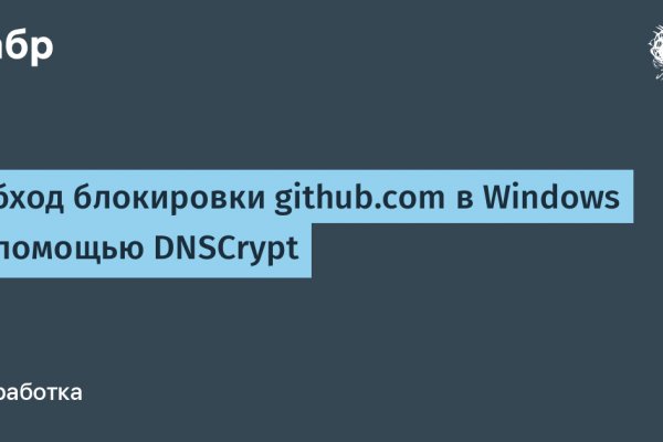 Как восстановить 2fa код на блэкспрут восстановить