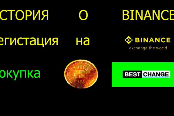 Клир блэк спрут bs2webs top