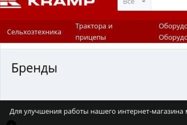 Блэкспрут даркнет маркет