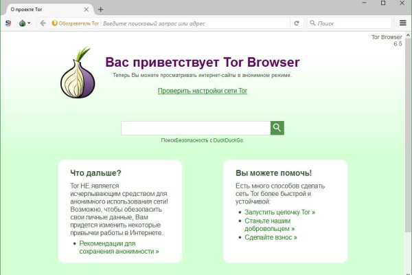 Блэкспрут ссылка тор bs2webes net