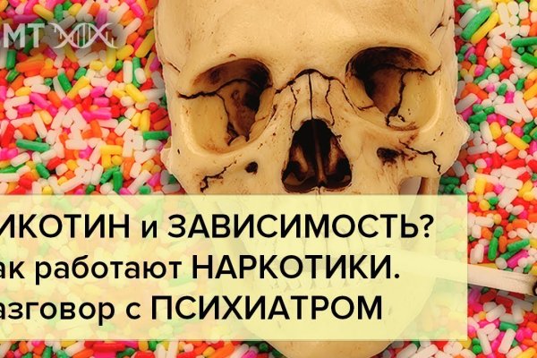 Настоящий сайт blacksprut bs2web top