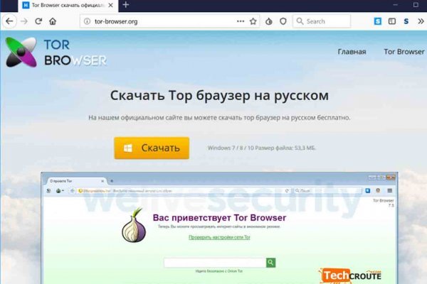 Даркнет на телефон blacksprut adress com