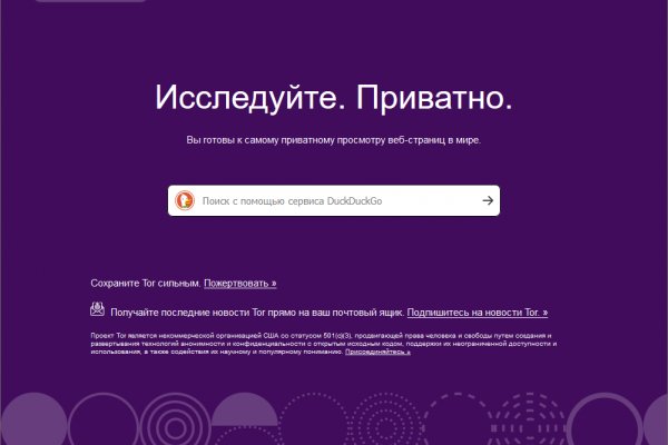 Блэк спрут официальный сайт bs2tor1 vip