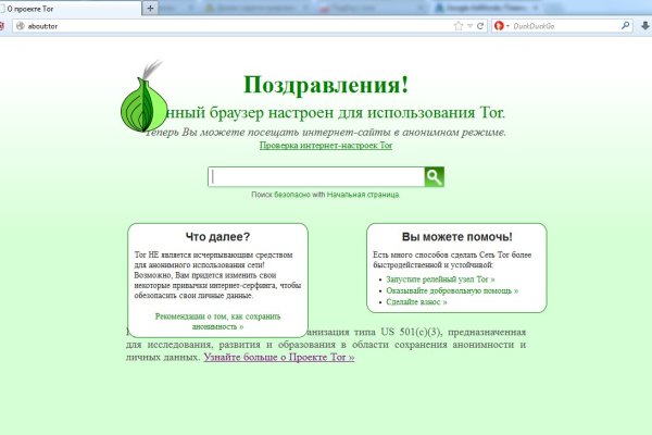 Блэкспрут официальный blacksprut2web in