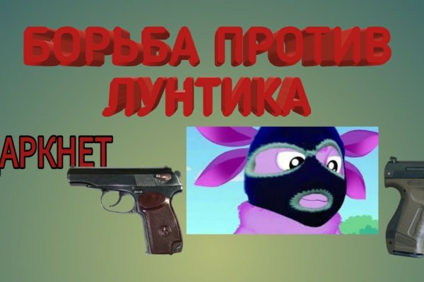 Блекспрут через тор blacksprut click