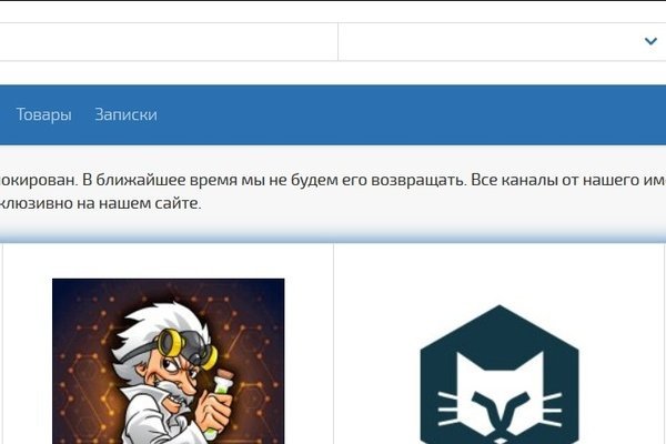 Рабочая blacksprut на сегодня клаб bs2web top