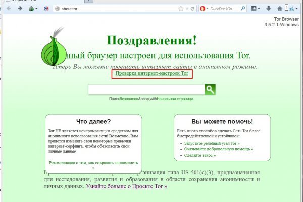 Прямая ссылка на блэкспрут bs2webes net