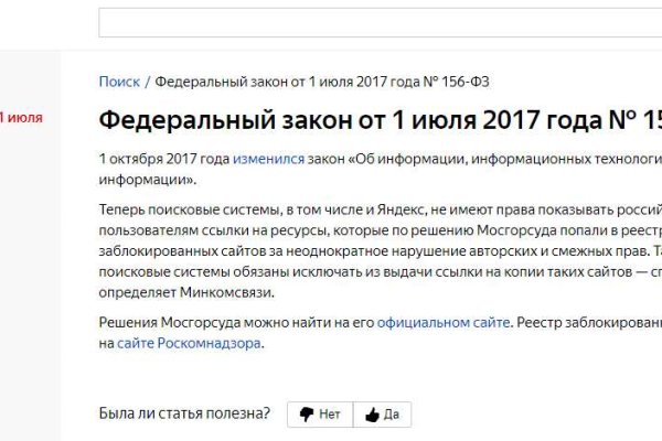 Рабочая ссылка на blacksprut blacksprut2web in