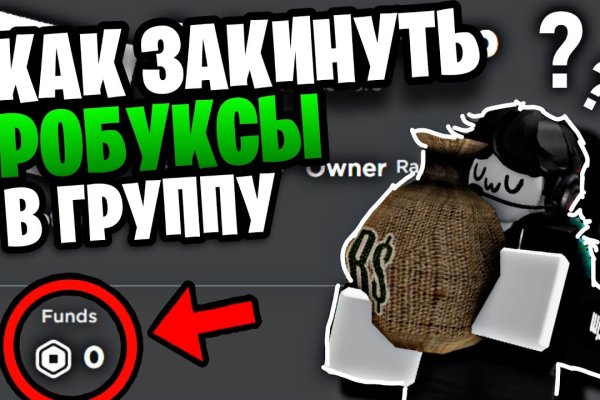 Ссылка на даркнет blacksprut wiki