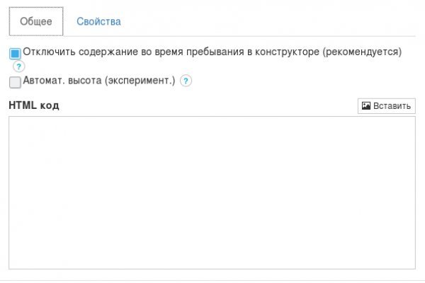 Блэк спрут зеркало bs2web top