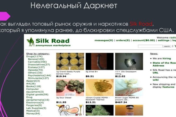 Блэк спрут ссылка bs2connect co