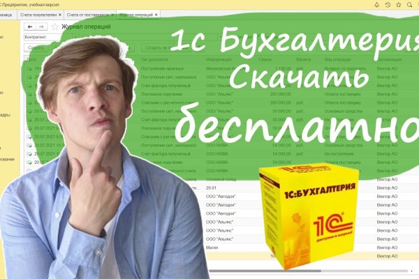 Адрес blacksprut bs2web top