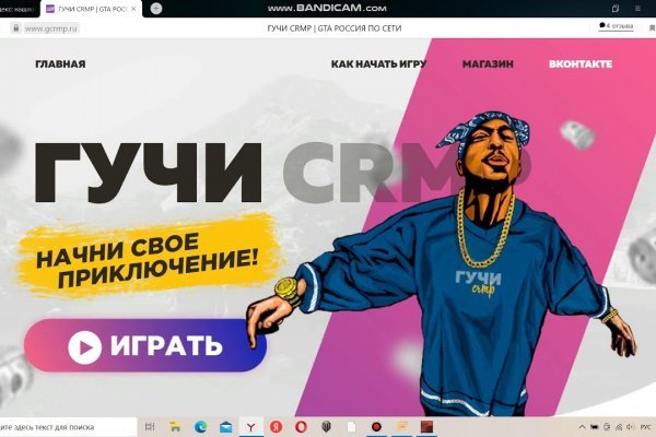 Блэкспрут ссылка bs2web top