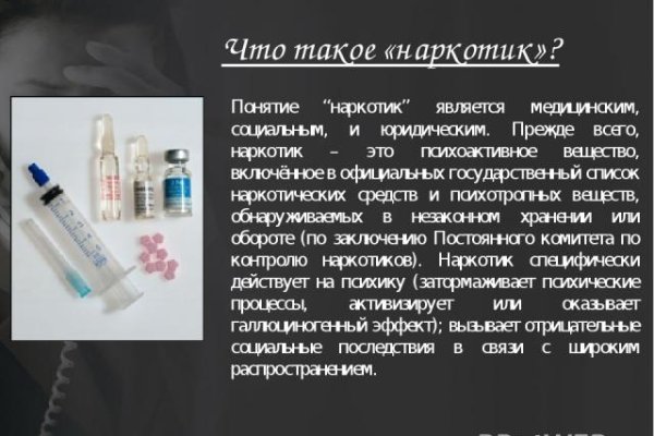 Рабочая ссылка на blacksprut blacksprut wiki