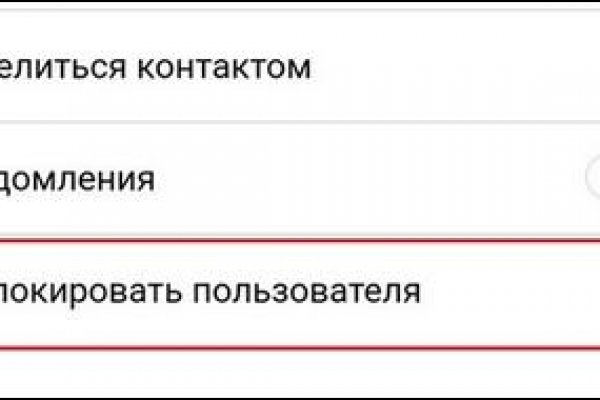 Блэк спрут не работает сегодня почему