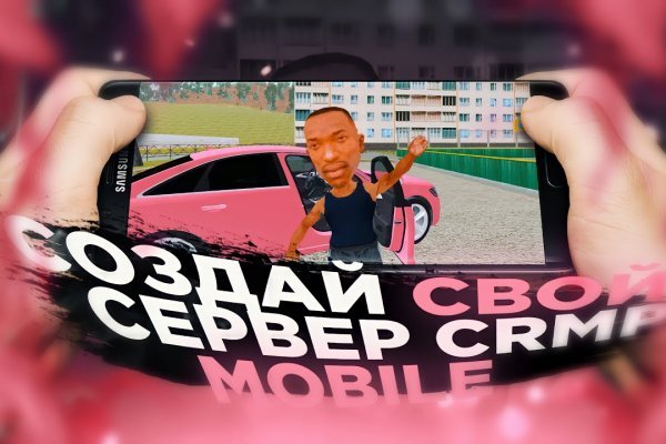 2web блэк спрут