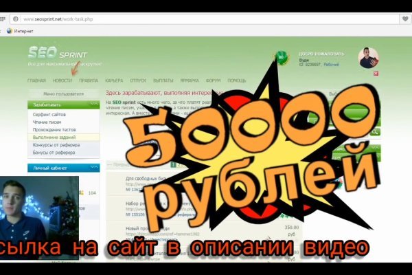 Код аккаунта blacksprut для восстановления